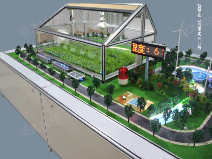 W71-智慧農業(yè)應用實(shí)訓沙盤(pán) 